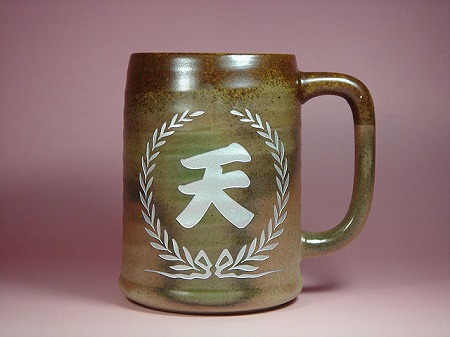 ご退職祝いに、名いれ彫刻、陶器のビアジョッキ