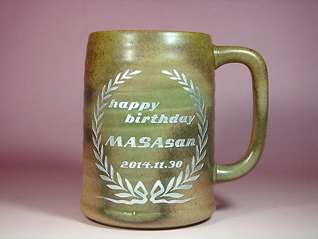 お誕生日プレゼントに名入れ陶器のビアジョッキ