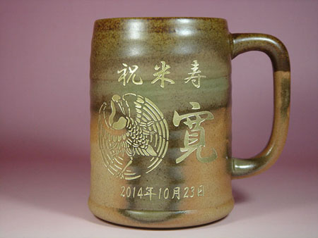 米寿祝いに名入れ陶器のビアジョッキ