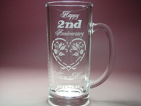 2周年記念 お名前入りビールジョッキ