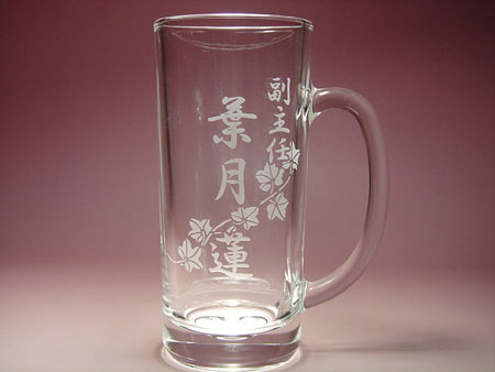 名入り彫刻ガラスビールジョッキ