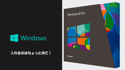 win8