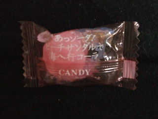 変な飴2