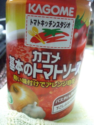 基本の