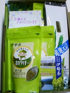 P2009_1201_200900.JPG