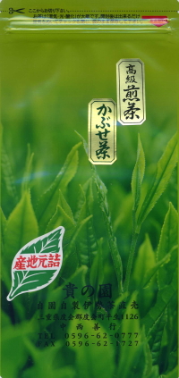 高級煎茶 かぶせ茶