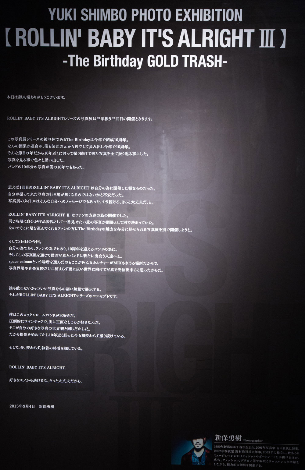 カタ な ノススメ 的 トビ 合法