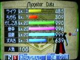 ジョーカー5歳0ヶ月