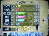 セイレーン0歳0ヶ月