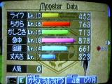 セイレーン4歳0ヶ月