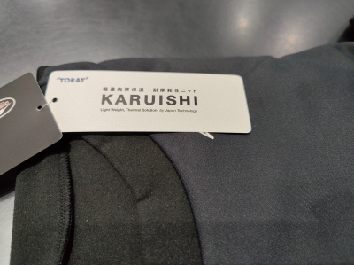 クシタニアンダーウェア上下セット