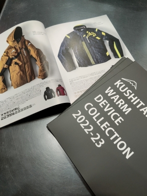 KUSHITANI　クシタニ　K-4610　ネックウォーマー　　カラー：ブラック/ブルー 2022-2023FWカタログ入荷しました!!☆K-4610 ネックウォーマー＆K