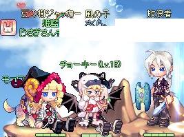3人で