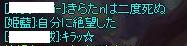 2度死ぬ