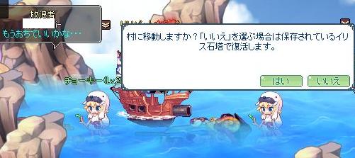 死3