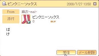 きょーはくイクナイ!