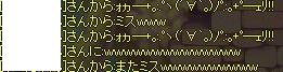 ミス祭
