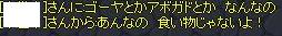 よーちな会話