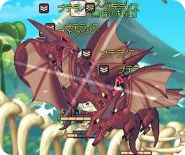 ぷてら