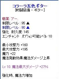 こらぎたおp