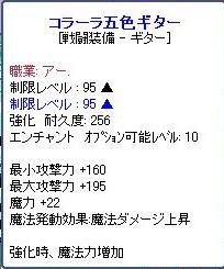 こらたいきゅ