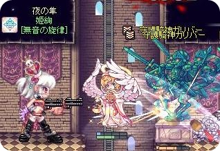 がりばー