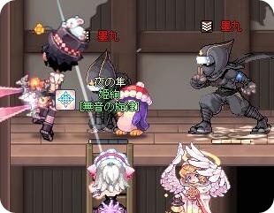 くろいやつ