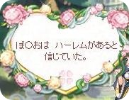 ぼむ
