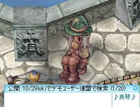 デモ告知チャット