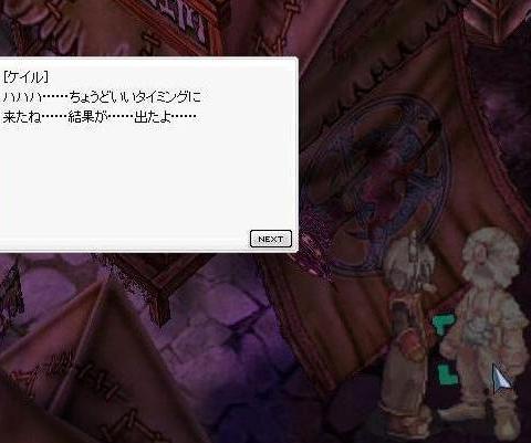 衝撃の結末が・・・