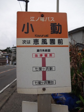 13.10.24³ùÁÒ37