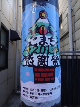 13.12.12撮影会04