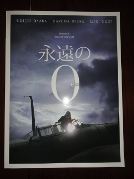 14.01.09映画01