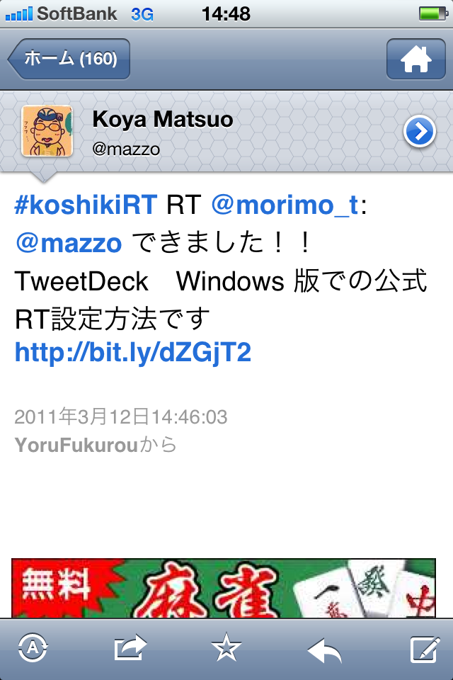 RT_TwitBird1