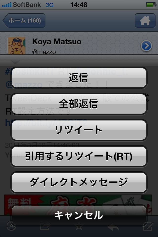 RT_TwitBird2