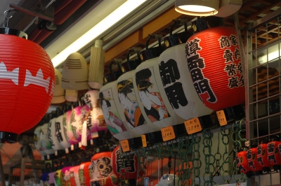 提灯