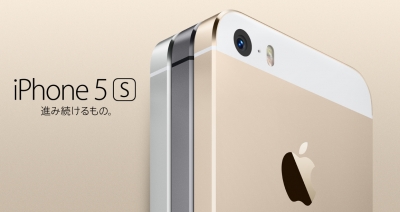 iPhone 5s