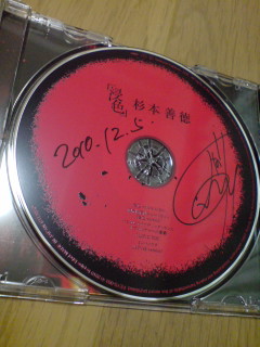 20101205220135.jpg