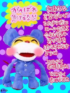 グラフィック0121002.jpg
