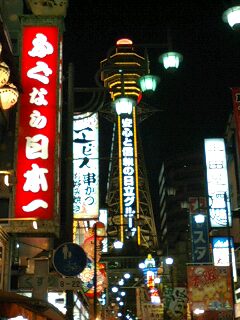 080229_1829~0001.jpg