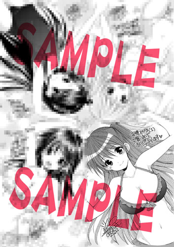 mousou_han.jpg