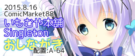 c88.jpg