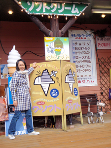 ク・ソフトお店前
