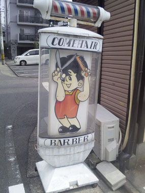 看板