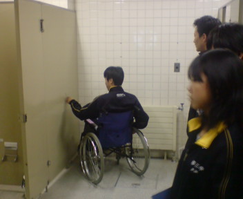 UD体験