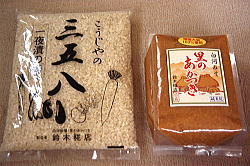 福島県からお取り寄せしている《お味噌》と《三五八》。