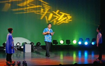waka1