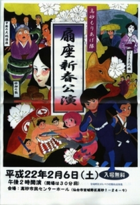 takasago22