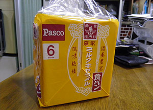 こんなパンがあった