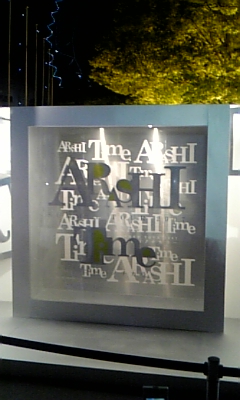 07年10月の記事 ゆきの日記